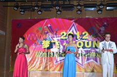 校企合作、企鵝贊助迎新