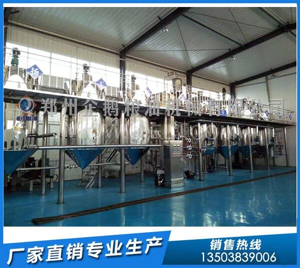 企鵝榨油機:貴州銅仁定購菜籽榨油生產(chǎn)線交付使用(圖4) 精煉油設備
