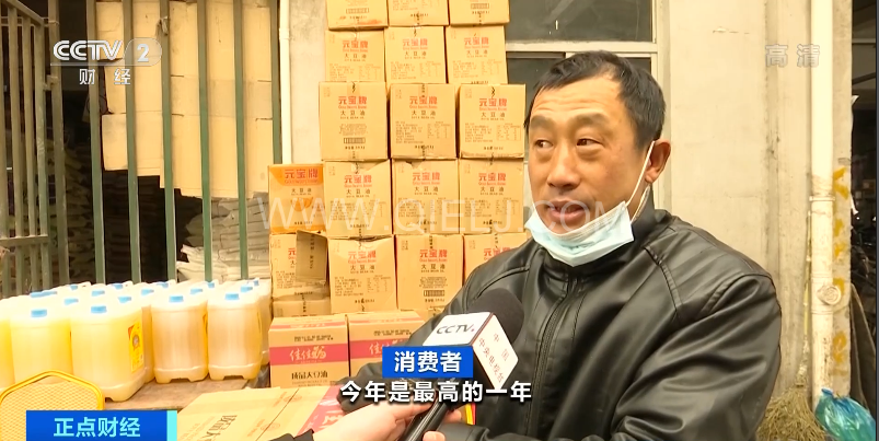 油漲價漲幅不小啊 食用植物油消費量已經(jīng)遠(yuǎn)高于去年同期(圖2) 油漲價漲幅不小啊 食用植物油消費量已經(jīng)遠(yuǎn)高于去年同期(圖2)