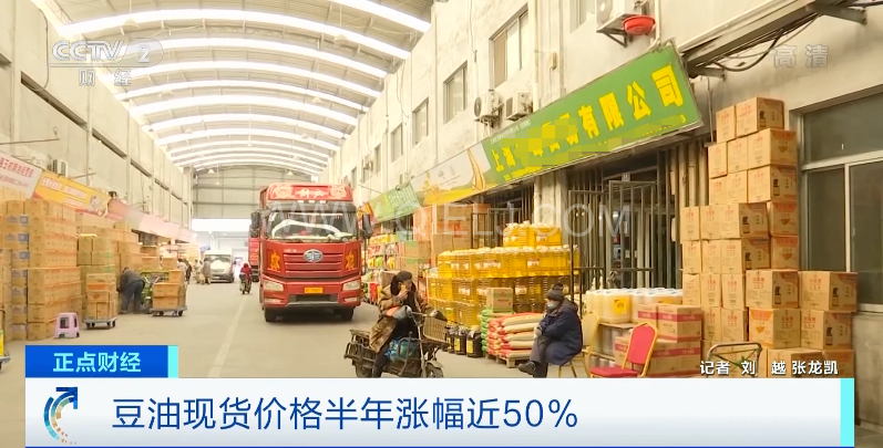 油漲價漲幅不小啊 食用植物油消費量已經(jīng)遠(yuǎn)高于去年同期(圖1) 油漲價漲幅不小啊 食用植物油消費量已經(jīng)遠(yuǎn)高于去年同期(圖1)